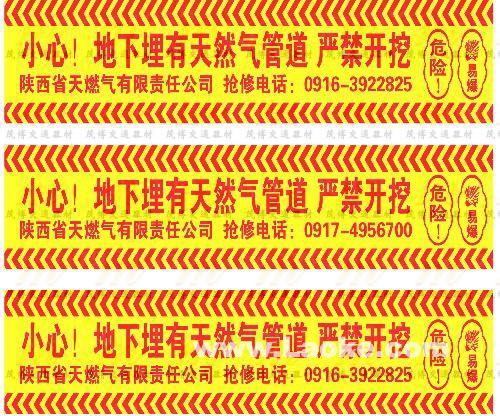 電纜標示圖片/電纜標示樣板圖 (3)
