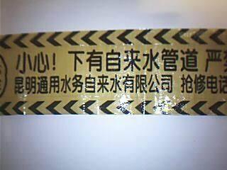 電纜標示圖片/電纜標示樣板圖 (4)