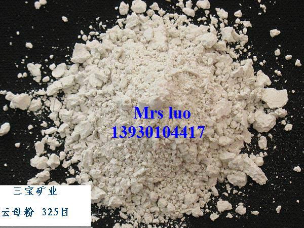 供應(yīng)云母-云母價(jià)格-云母供應(yīng)商