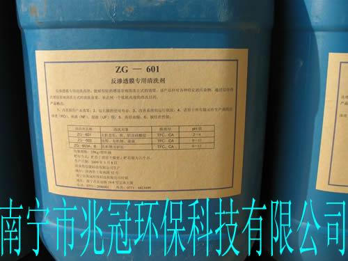 供應(yīng)北海市丨防城港市反滲透*清洗劑