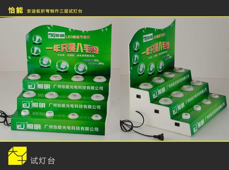 LED亞克力點燈架生產(chǎn)廠家圖片