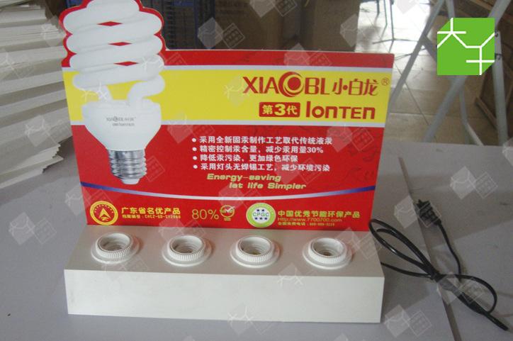 供应中山大千广告加工定制独具风格LED试灯台 试灯座 产品展示制品