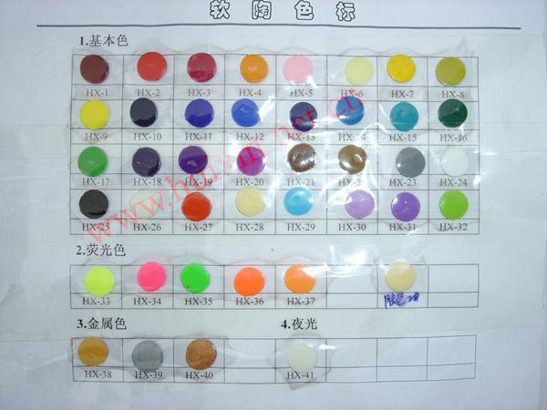 供應軟陶泥生產(chǎn)/軟陶泥價格/批發(fā)