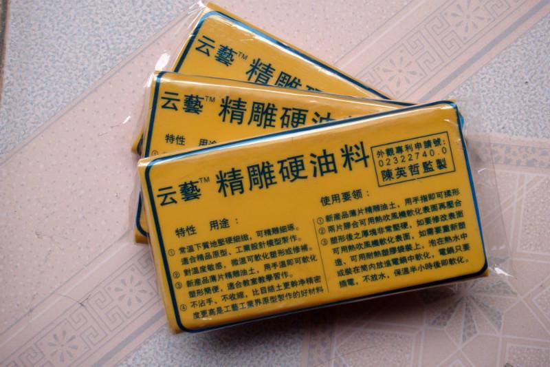 精雕油泥圖片/精雕油泥樣板圖 (3)