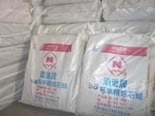 供應(yīng)優(yōu)質(zhì)58號(hào)全精煉石蠟/石蠟批發(fā)13712295933