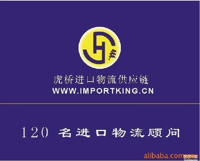 上海常州四川二手旧玻璃瓶饮料生产线进口报关清关代理中检搬迁费用图片