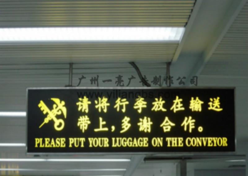 供應(yīng)廣告牌燈箱供應(yīng)商廣告牌燈箱廠