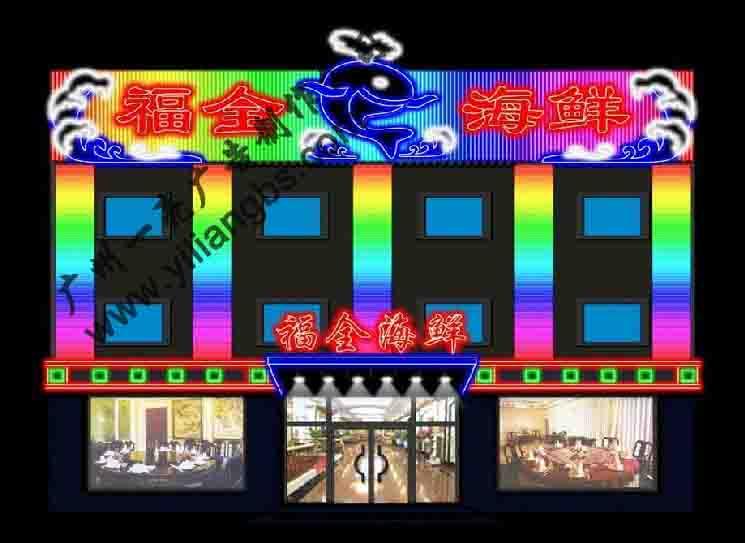 廣州廣告招牌制作價格