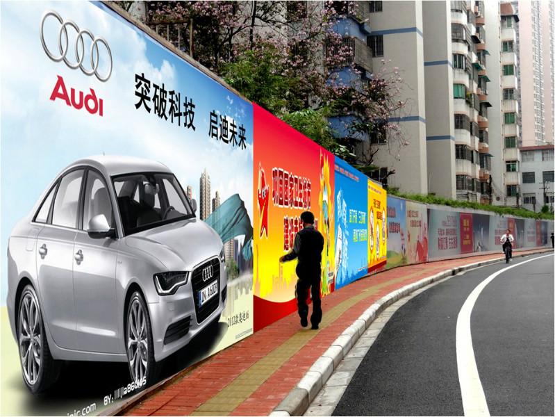 供應(yīng)廣州圍墻廣告發(fā)布制作/廣告媒體發(fā)布