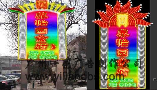 供應LED立體發(fā)光字的特點及其制作方法