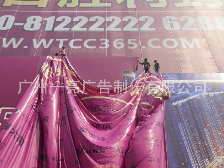 供應(yīng)廣州高空作業(yè)*者廣州一亮廣告