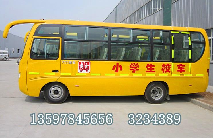 小學(xué)生校車圖片/小學(xué)生校車樣板圖 (3)