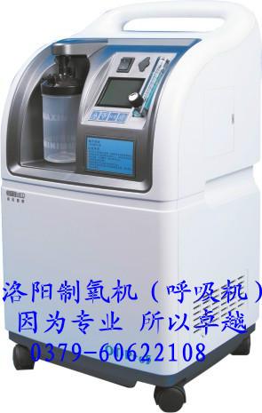 供应新松吸氧机专卖 新松OC-G30 OT-Star3 制氧机专卖