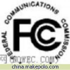 供应网络机顶盒FCC-ID认证