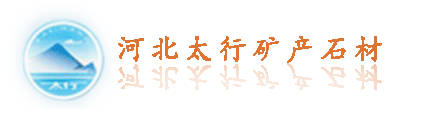 太行萬青年石材 靈壽太行萬年青石材石料