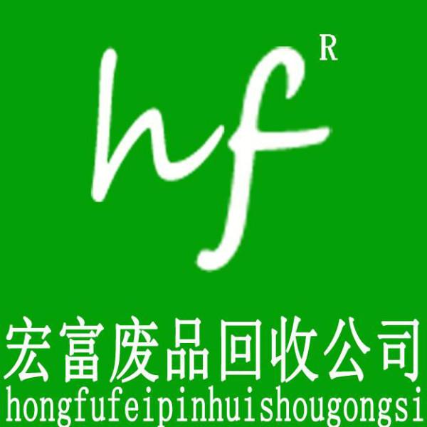 供應(yīng)四川廢品回收、四川廢舊回收、四川廢舊拆除