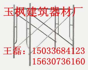 供应脚手架/门式脚手架/移动脚手架/活动架/龙门架/建筑脚手架/装璜图片