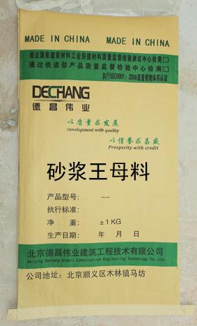 供应砂浆王配方技术转让-砂浆王母料图片