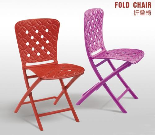 供應塑料折疊椅時尚美觀