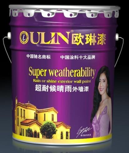 上海世博會唯一用漆圖片