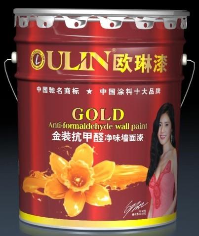 供應*油漆品牌