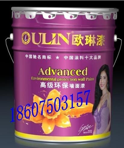 歐琳環(huán)保工程內(nèi)墻乳膠漆圖片