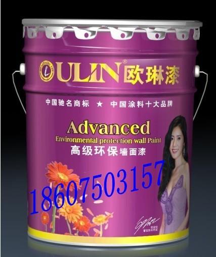 供應(yīng)歐琳360順滑環(huán)保墻面漆