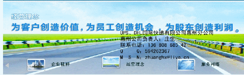 供應(yīng)我司香港專(zhuān)業(yè)進(jìn)出口業(yè)務(wù)報(bào)關(guān)報(bào)檢