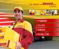 惠州DHL國際快遞圖片/惠州DHL國際快遞樣板圖 (2)