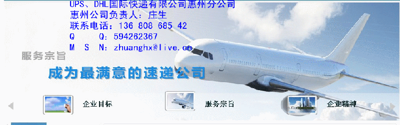 供應(yīng)我司香港專(zhuān)業(yè)進(jìn)出口業(yè)務(wù)報(bào)關(guān)報(bào)檢