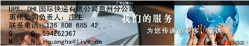 供應(yīng)我司香港專(zhuān)業(yè)進(jìn)出口業(yè)務(wù)報(bào)關(guān)報(bào)檢