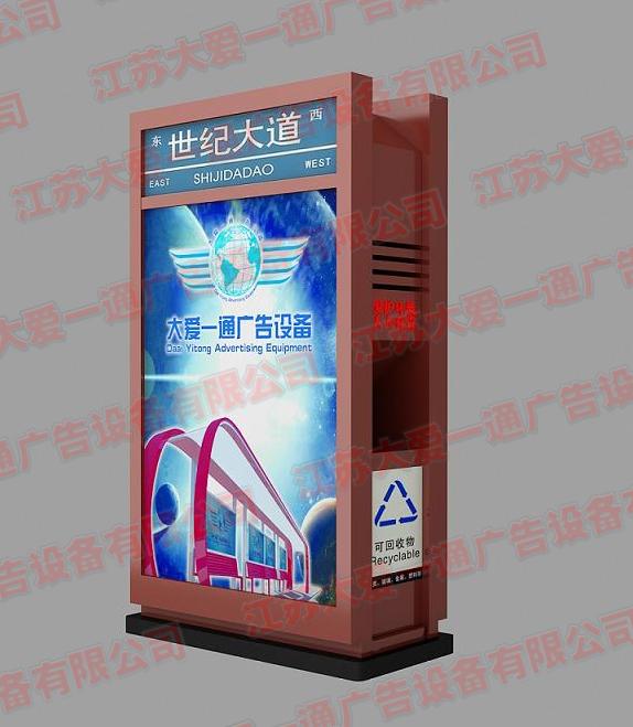 供應(yīng)廣告擦鞋機(jī)