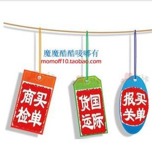 供應東莞石碣企業(yè)到虎門報關(guān)虎門海關(guān)進出口監(jiān)管倉虎門監(jiān)管倉報關(guān)