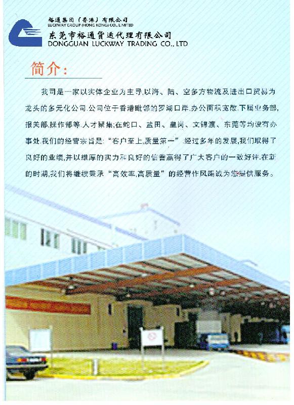 供應(yīng)東莞海關(guān)監(jiān)管倉報(bào)關(guān)東莞進(jìn)出口報(bào)關(guān)公司監(jiān)管倉報(bào)關(guān)流程報(bào)關(guān)費(fèi)用