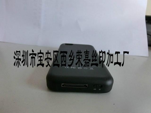 橡膠油供應(yīng)專業(yè)噴移動(dòng)電源橡膠油