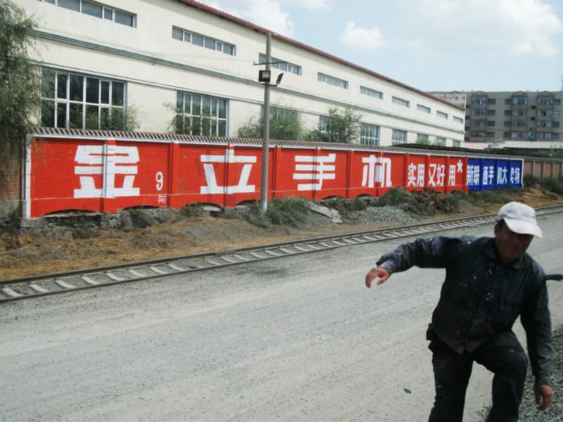 供應哈爾濱墻體廣告公司