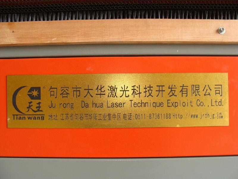 供應(yīng)切割橡膠的激光裁床