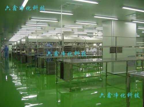 供應廣州食品廠凈化