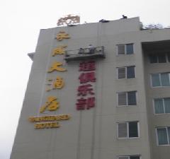 供應(yīng)廣州玻璃鋼臺(tái)椅