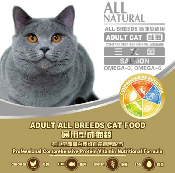 成猫粮-优爵宠物食品 三文鱼5kg