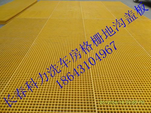 供應(yīng)吉林長(zhǎng)春玻璃鋼地格柵地溝蓋板