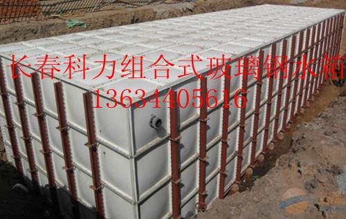 供應吉林省長春新型玻璃鋼水箱