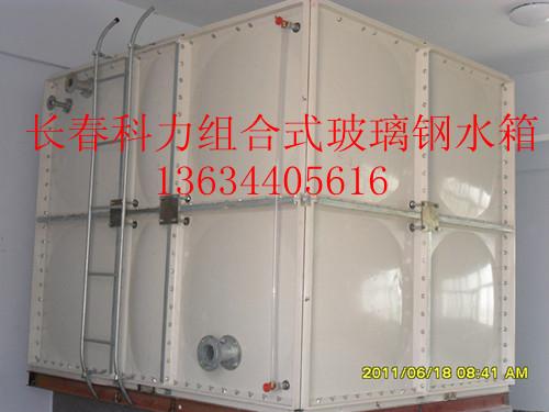 供應吉林省長春新型玻璃鋼水箱
