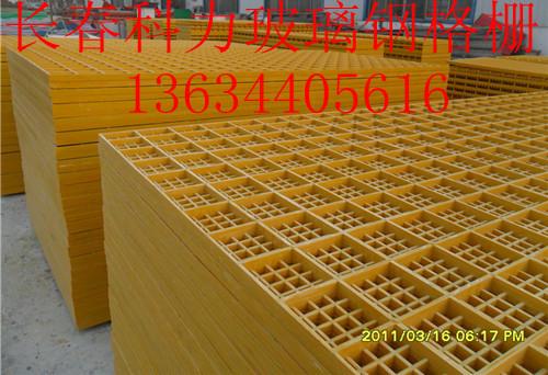 黑龍江玻璃鋼格柵圖片