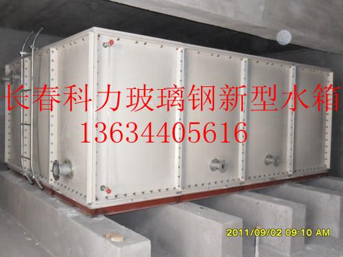 吉林省長春新型玻璃鋼水箱圖片