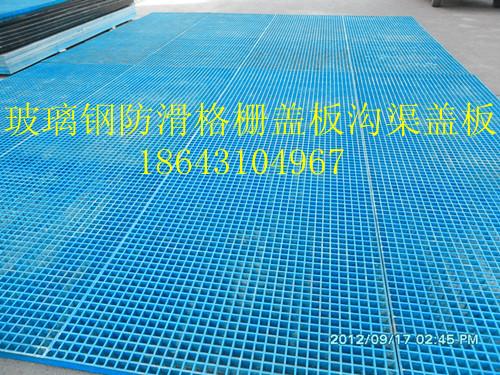供應(yīng)吉林長(zhǎng)春玻璃鋼地格柵地溝蓋板