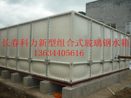 吉林省長春新型玻璃鋼組合式水箱圖片