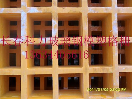 供應(yīng)玻璃鋼地溝蓋板