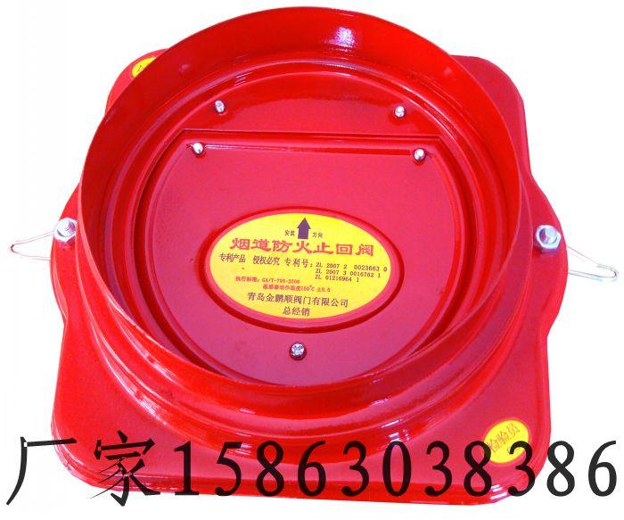 供應(yīng)德州公共煙道止回閥價(jià)格煙道止回閥
