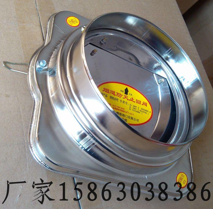 供應(yīng)廣西煙道防火止回閥排油煙氣防火閥